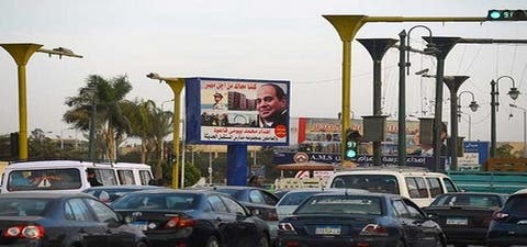 ﻿مصر: دعوى تحظر مشاركة من تجاوز السبعين في الانتخابات الرئاسية