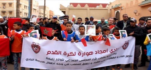وقفة احتجاجية لنادي أمجاد هوارة لكرة القدم أمام مقر المجلس الجماعي لأولاد تايمة‎
