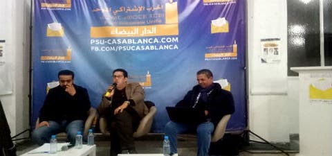 بيت “منيب” يحتضن نقاشا مستفيضا حول واقع حرية الإعلام بالمغرب