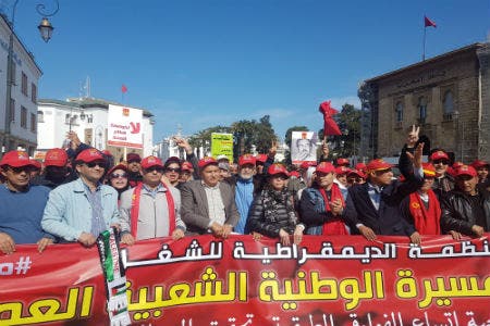 شعارات ضد “القهر” و”الحكرة” في مسيرة وطنية بالرباط