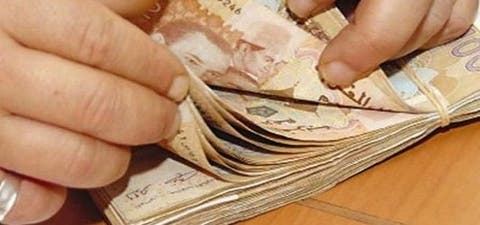 أسعار صرف العملات الأربعاء حسب بنك المغرب