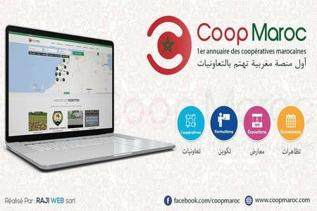 Photo of شركة Raji Web تطلق مشروعها الجديد الخاص بالتعاونيات المغربية.