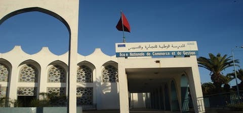 الأمم المتحدة تتختار مدرسة مغربية عليا لتأسيس نموذجها بها