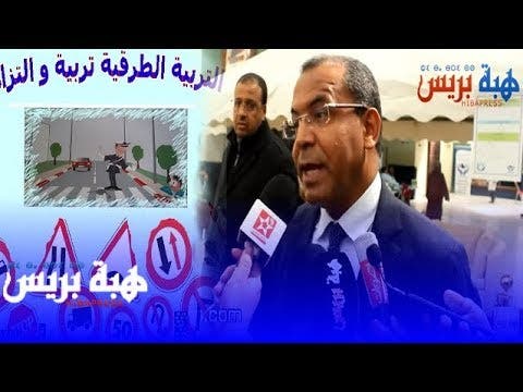 Photo of بناصر بولعجول يكشف الدور المهم للتربية الطرقية
