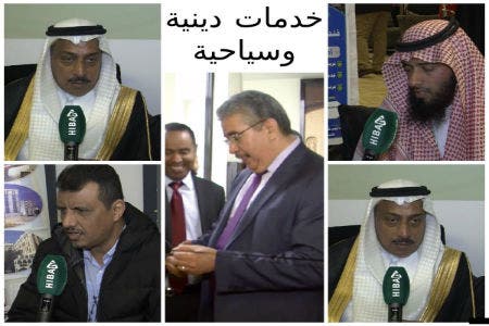 Photo of رجال أعمال من السعودية يختارون المغرب لعرض خدماتهم الاقتصادية – فيديو –
