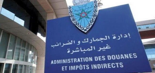 إنفراد: إدارة الجمارك توقف مفتشا جمركيا تحرش بموظفة 1 إنفراد: إدارة الجمارك توقف مفتشا جمركيا تحرش بموظفة