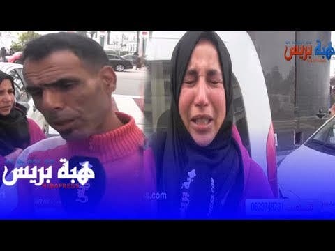 Photo of الفقر واليأس ومعاناة حقيقية لأسرة بمستشفى 20غشت