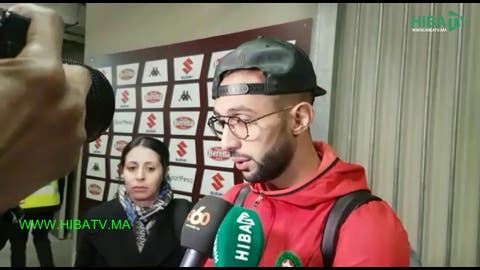 تصريح مهدي بن عطية فور نهاية مبارة المنتخب المغربي وصربيا