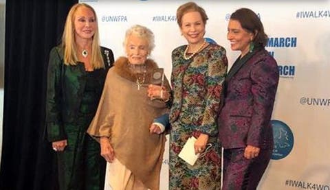 لالة جمالة العلوي تسلم إيف برانسون جائزة نساء الامم المتحدة للسلام 2018