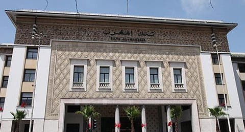 بنك المغرب يُبقي على المستوى الحالي لسعر الفائدة الرئيسي