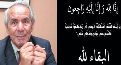 وفاة عبد الله السطاتي أحد أساطير كرة القدم المغربية