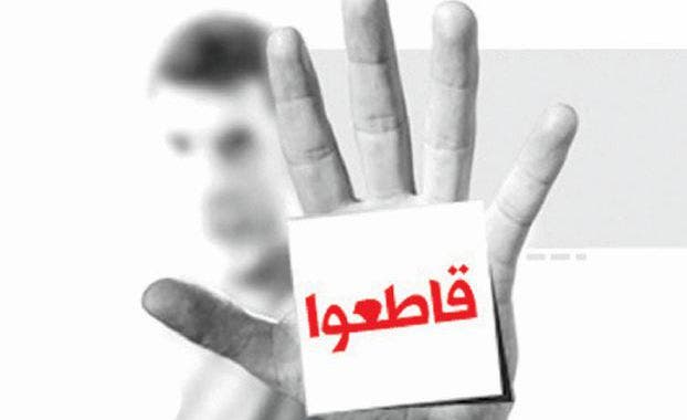 Photo of الخراطي لهبة بريس : المستهلك المغربي أصبح واع بقوته و يمكنه استعمالها للدفاع عن حقوقه