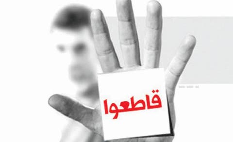 الخراطي لهبة بريس : المستهلك المغربي أصبح واع بقوته و يمكنه استعمالها للدفاع عن حقوقه