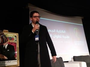 انتخاب خالد المودن كاتبا جهويا لشبيبة العدالة والتنمية بالشمال
