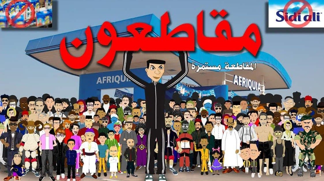 Photo of مشاهير ينضمون لحملة “المقاطعة” ويؤكدون: “حتى حنا ولاد الشعب”