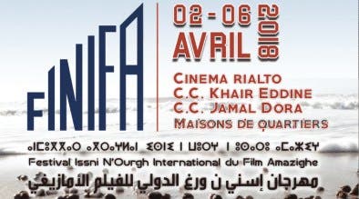 Photo of السلطات المحلية بأكادير تمنع أكبر مهرجان سينمائي أمازيغي بالمغرب‎