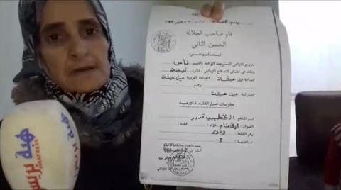 تاونات : طرد أسرة من منزلها وتشريدها ومصادرة أراضيها والسطو عليها ‎