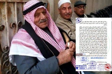 Photo of عائلة مغربية تراسل الملك من غزة من أجل الجنسية المغربية – وثيقة-‎