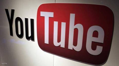 يوتيوب يحذف فيديوهات تشجع على “الغش المدرسي”