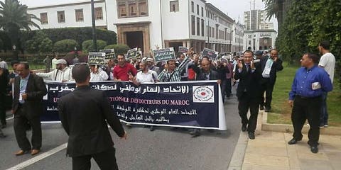دكاترة المغرب يخرجون إلى الشوارع في مسيرة احتجاجية