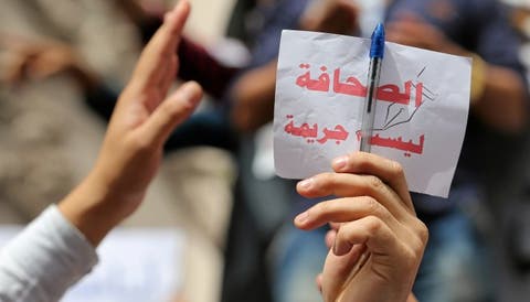 تعقيبا على “مراسلون بلا حدود” : المغرب لم يشهد أية محاكمة لأي صحفي!