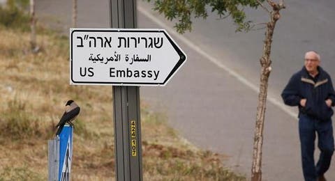 أمريكا تنقل سفارتها الى القدس الاسبوع المقبل