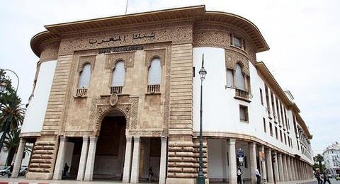بنك المغرب.. تراجع سعر الفائدة الإجمالي