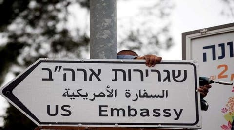 باراغواي تنقل سفارتها في إسرائيل إلى القدس