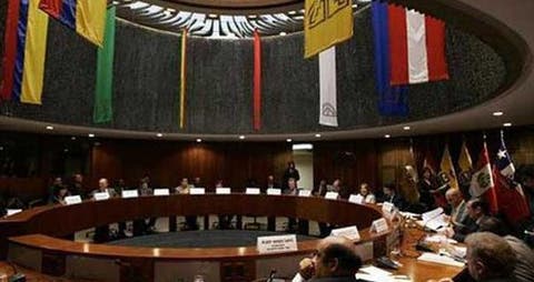 برلمان دول الأنديز يعرب عن “دعمه الكامل” لمبادرة الحكم الذاتي