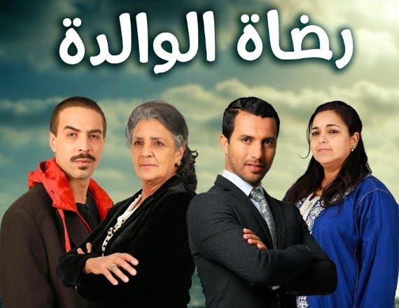 Photo of المسلسل المغربي”رضا الوالدة” يتألق في المهرجان العربي للتلفزيون