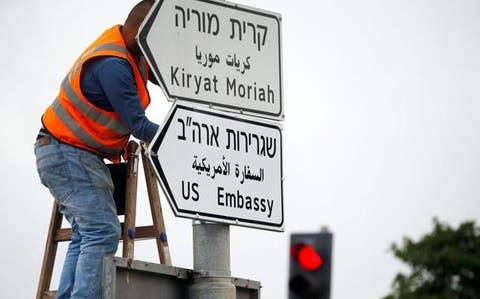 القيادة الفلسطينية: سنرد قريبا على نقل السفارة الأمريكية إلى القدس