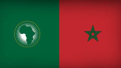 رسميا .. المغرب ينضم إلى برلمان عموم إفريقيا