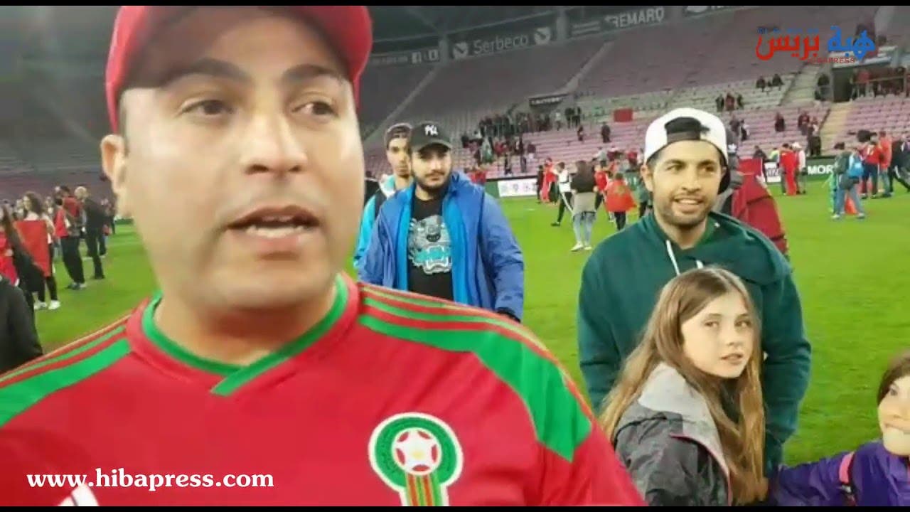 Photo of تصريحات جماهير المنتخب المغربي بعد مباراة أوكرانيا من وسط الملعب
