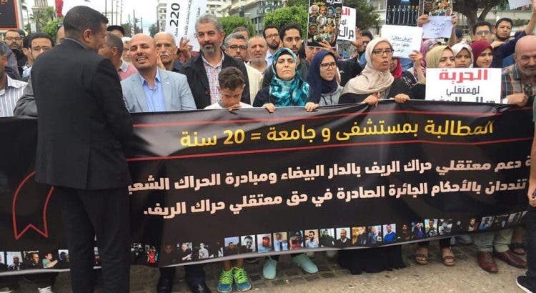 Photo of وقفة احتجاجية بالبيضاء تنديدا بالأحكام الصادرة في حق معتقلي حراك الريف