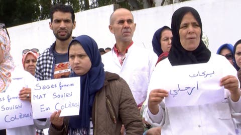 بالفيديو :إحتجاج ممرضات الولادة أمام السويسي