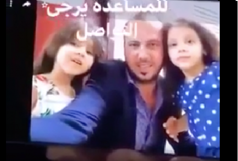 مغربية تناشد الملك للوصول إلى ابنتيها بعد خطفهما من طرف زوجها السوري