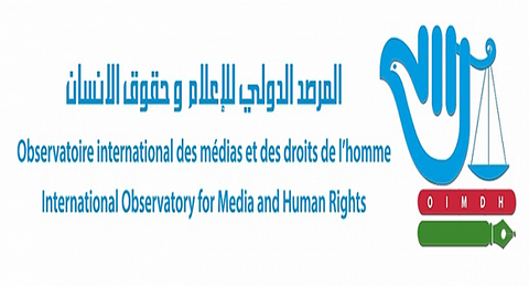 بعد الجديدة ومراكش.. بنزرت التونسية “عاصمة  كونية” لحقوق الإنسان + فيديو