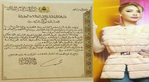 اللبنانية نوال الزغبي تتلقى رسالة شكر من الملك محمد السادس