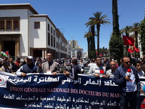 دكاترة المغرب يخوضون اضرابا وطنيا ويهددون بالاعتصام‎