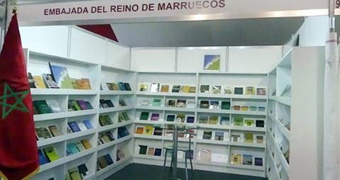 انطلاق فعاليات النسخة ال23 لمعرض ليما الدولي للكتاب بمشاركة المغرب