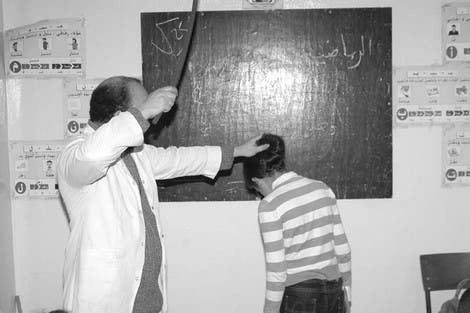 “اليونيسف” تُحارب العنف المدرسي بالمغرب