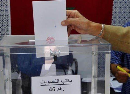 Photo of التصويت واجب وطني وأخلاقي يجسد المشاركة في الحياة العامة والسياسية