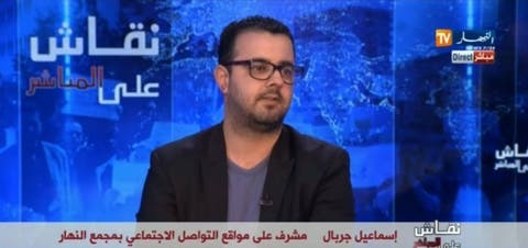 الجزائر .. المخابرات “تختطف” صحفيا بقناة “النهار”