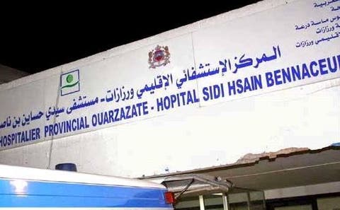 مستشفى سيدي حساين بورزازات على صفيح ساخن بعد تنقيل طبيب ومسؤول نقابي