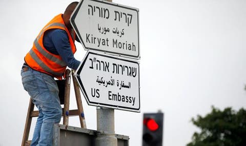 في تحد جديد .. إسرائيل توافق على توسعة السفارة الأمريكية في القدس