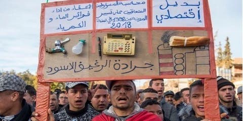القضاء يوزع 37 سنة سجنا لمعتقلي جرادة