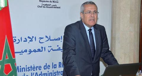 بوتسوانا.. انتخاب المغرب رئيسا مساعدا للجمعية الإفريقية للإدارة العمومية