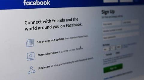 إيطاليا تغرم “فيسبوك” 10 ملايين يورو لبيعه بيانات مستخدميه