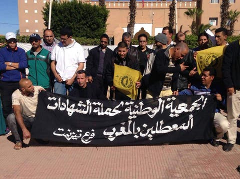 تيزنيت : اعتصام حاملي الشهادات أمام مقر البلدية يدخل اسبوعه الثالث