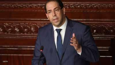 بزعامة رئيس الوزراء.. حزب جديد يرى النور في تونس